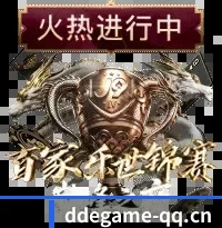 三维热区沙盘